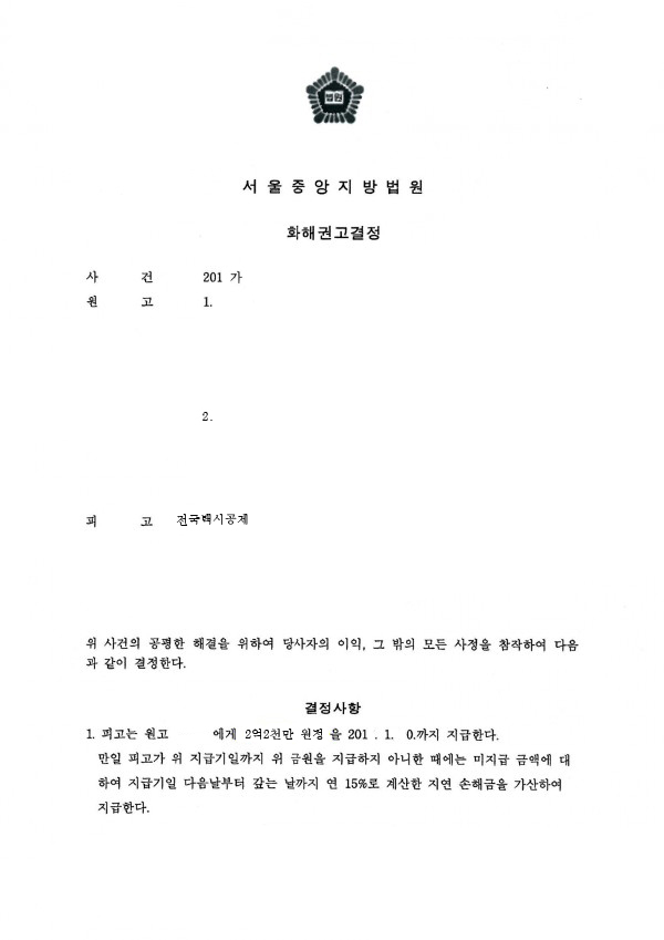 78728415e7c3f94a9b59b7e73971938f_1485667802_6008.jpg