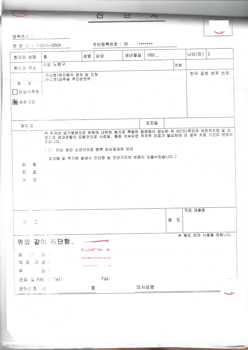 dd5d691261b2e65d854ebae1857b4a36_1532325265_1967.jpg
