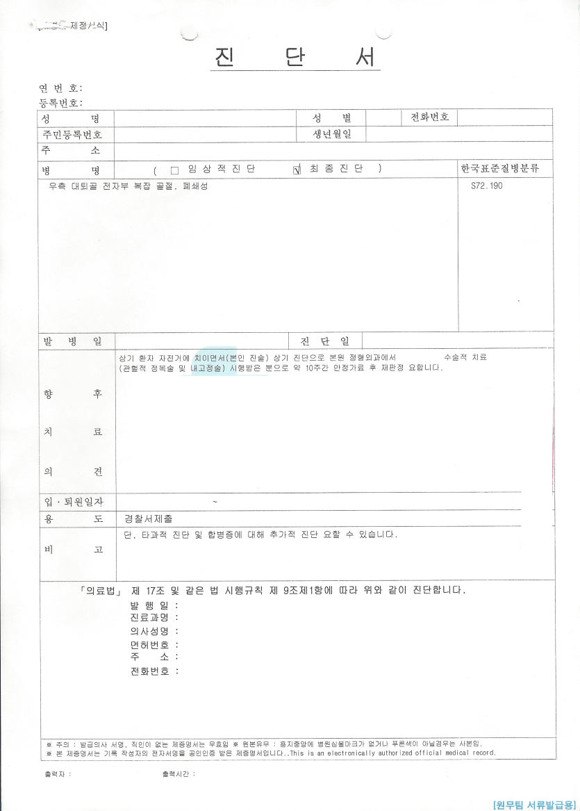 72c81a16e24d92c78172fdb4453bfc93_1617170528_98.png