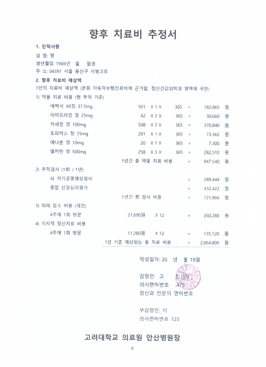e7fa5929d7dae692ea3f3792ce97f729_1668153724_714.png