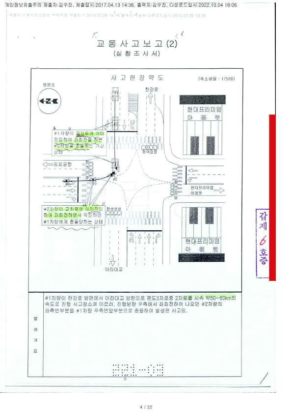 e91e2e5eab54825912ab5848121cad2c_1668412607_8557.png