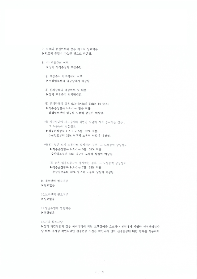 1d169c62ab0cdbd6c2e0ec6fb9cf4ffe_1668496598_6673.png