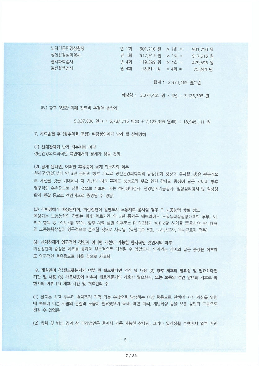 e91e2e5eab54825912ab5848121cad2c_1668389358_0052.png