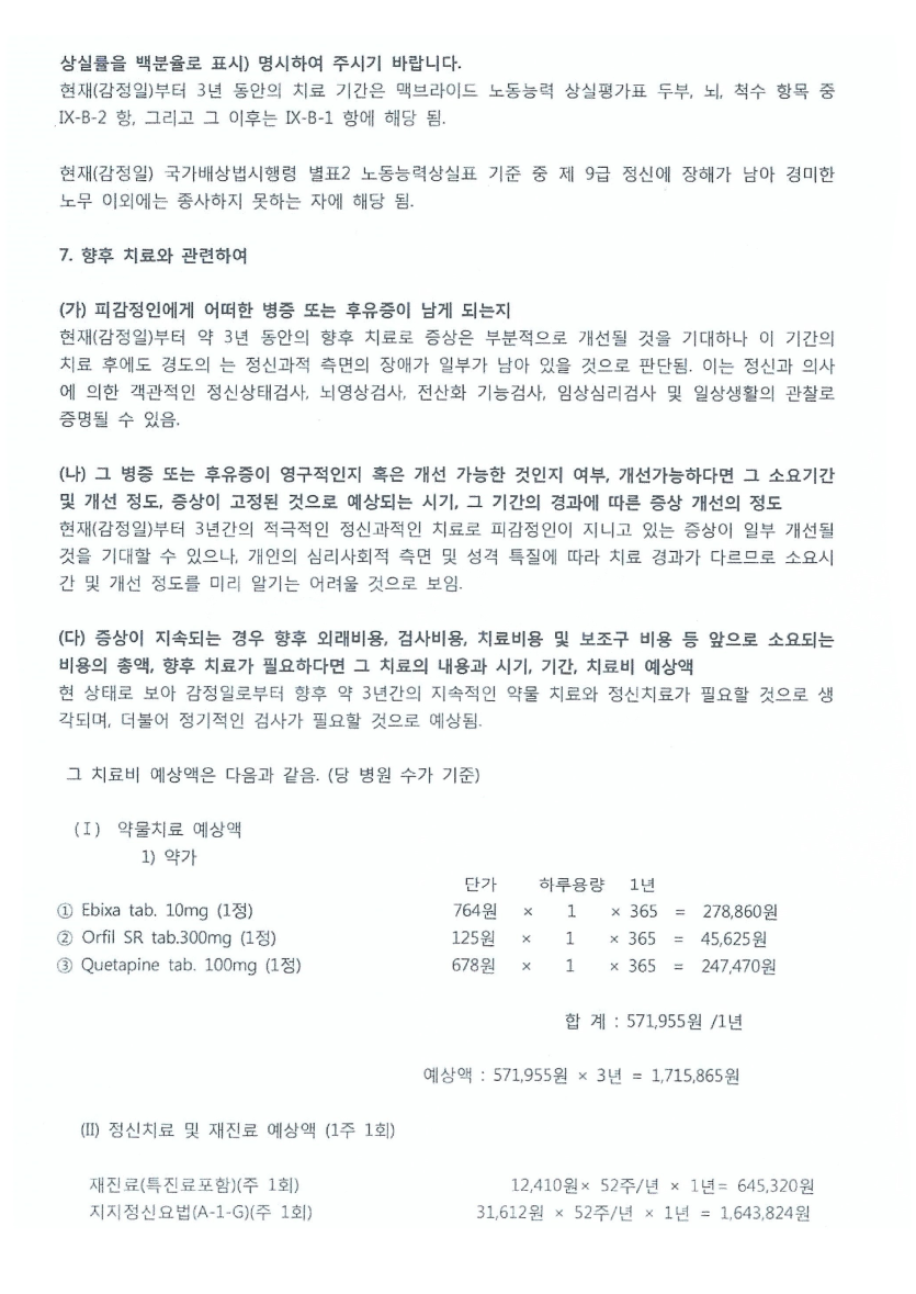 e91e2e5eab54825912ab5848121cad2c_1668411254_9527.png