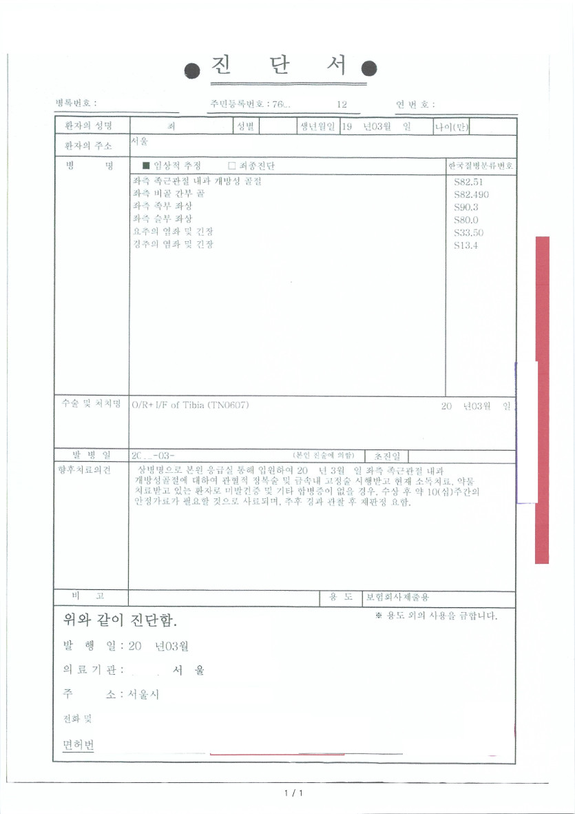 d58d47ddf269cfe7dc416f4e91cdca9f_1684729799_9142.jpeg