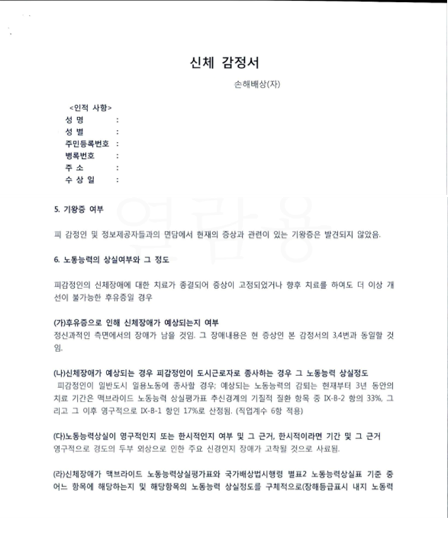 96ab45fe6217f5430dc44433b8ad33dd_1686182558_0401.png 96ab45fe6217f5430dc44433b8ad33dd_1686182558_0401.png