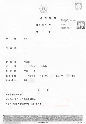 b1dc41988e25b03b97c2817b76a8e1d0_1688432534_1856.png b1dc41988e25b03b97c2817b76a8e1d0_1688432534_1856.png