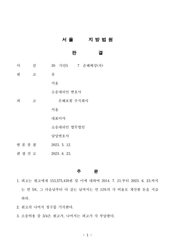 a583d47355f8edc78abbb0f326412fab_1690445509_4067.jpg
