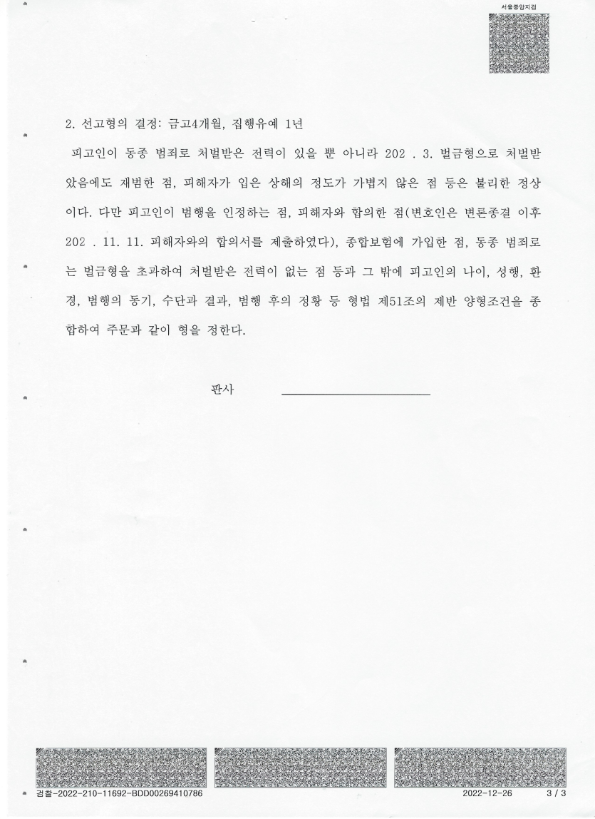b1dc41988e25b03b97c2817b76a8e1d0_1688445710_9418.png