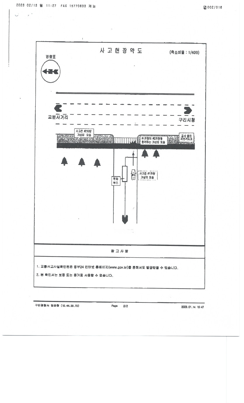 b1dc41988e25b03b97c2817b76a8e1d0_1688452136_0524.jpg