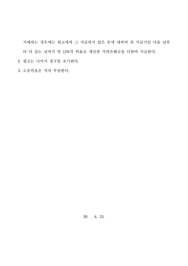 5bbf3123664de3767c159cef397c8d62_1694137728_3643.jpg