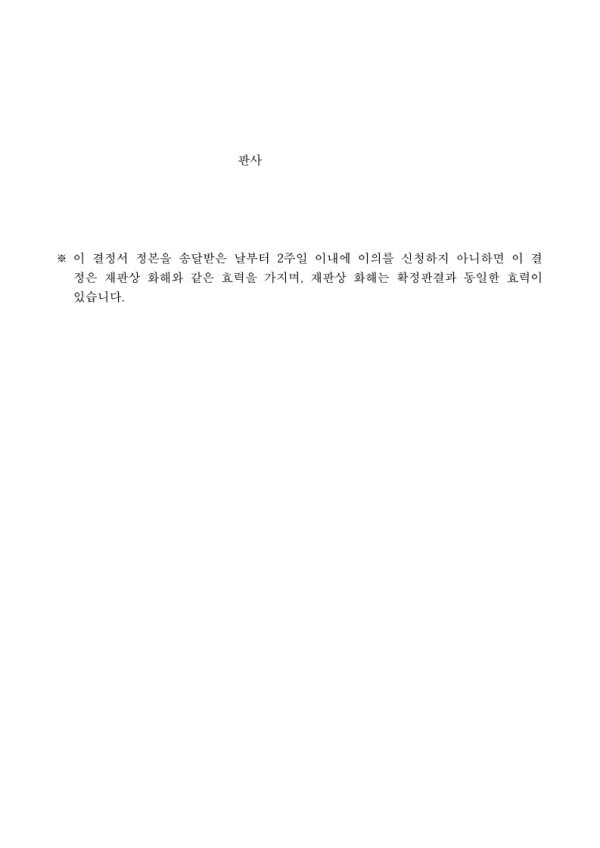 5bbf3123664de3767c159cef397c8d62_1694137728_4256.jpg