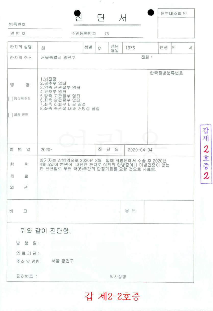 aec7b56e8c000e3980dcd18b6a31488b_1716782748_5537.png