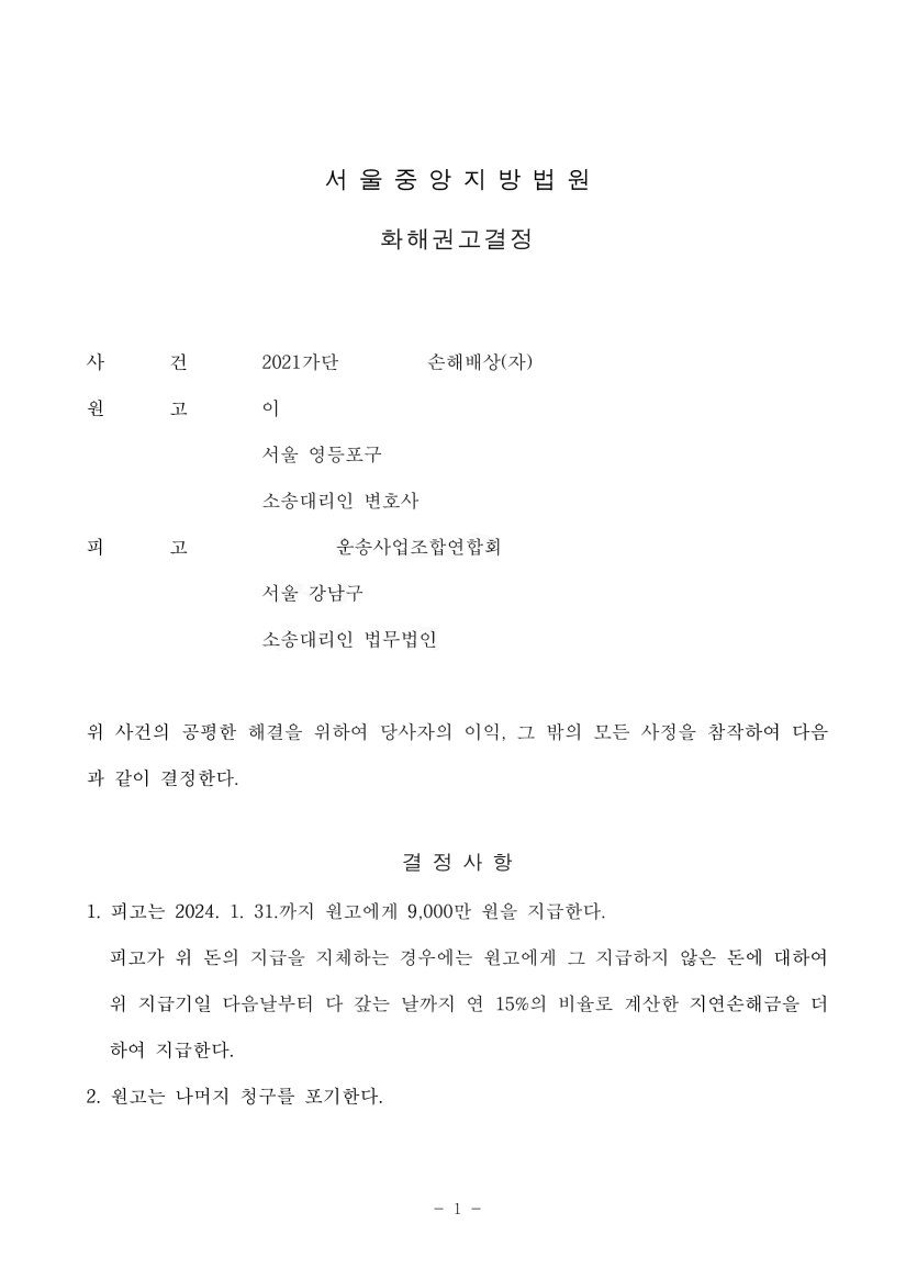 db55ffeff5aa336958b9830ececdf4c5_1715575656_5198.png