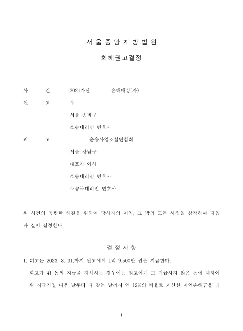 db55ffeff5aa336958b9830ececdf4c5_1715576243_9803.png