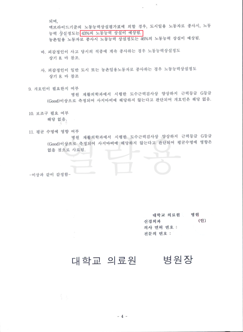 8034455d1d63db599cdf65a57cb7a0ee_1718936962_3017.png