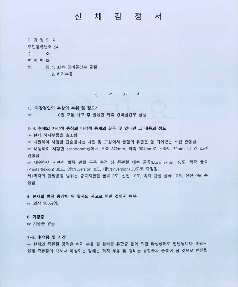 44eb655ca7b93e6716f3b80b1e96ca76_1720154783_4031.png