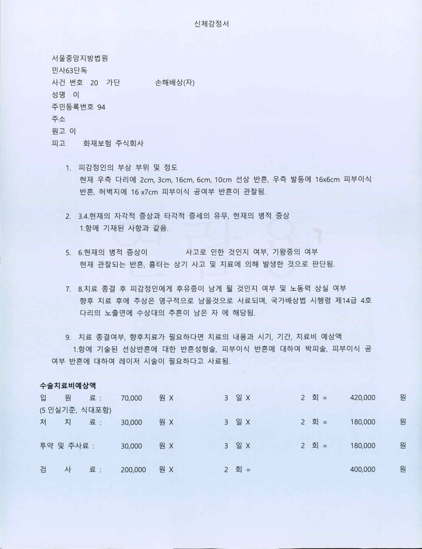 44eb655ca7b93e6716f3b80b1e96ca76_1720154800_369.png