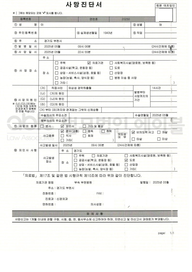 1e87ebac5ad72d98a77d5f3e765039a2_1769416052_1775.jpg 1e87ebac5ad72d98a77d5f3e765039a2_1769416052_1775.jpg