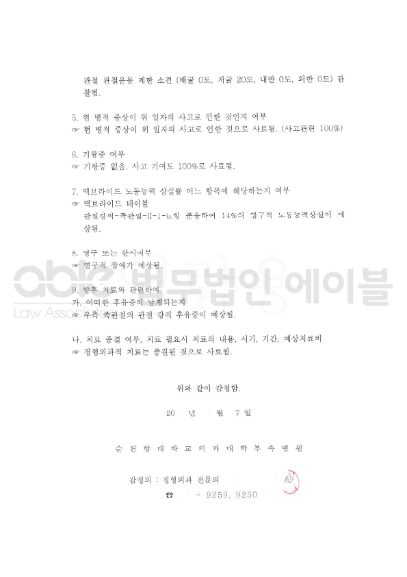 e812a9486708fa02eecb159539145a70_1769496186_9405.png e812a9486708fa02eecb159539145a70_1769496186_9405.png