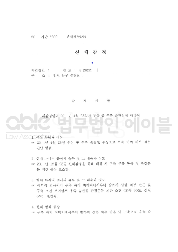 e812a9486708fa02eecb159539145a70_1769496196_6276.png e812a9486708fa02eecb159539145a70_1769496196_6276.png