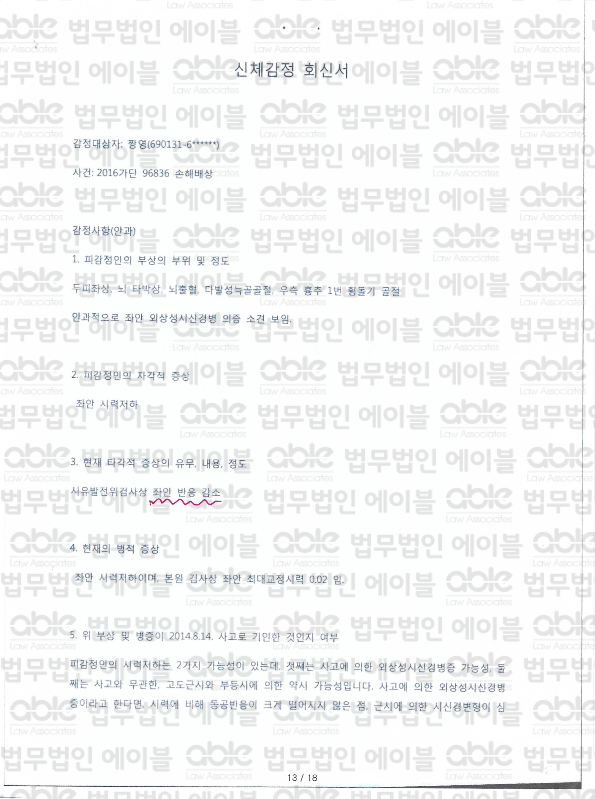 e812a9486708fa02eecb159539145a70_1769499885_4437.png